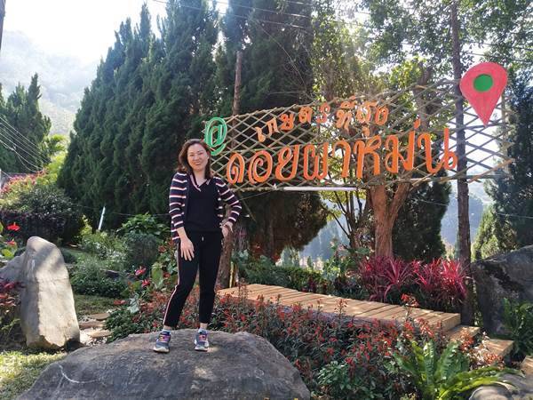 เกษตรที่สูงดอยผาหม่น