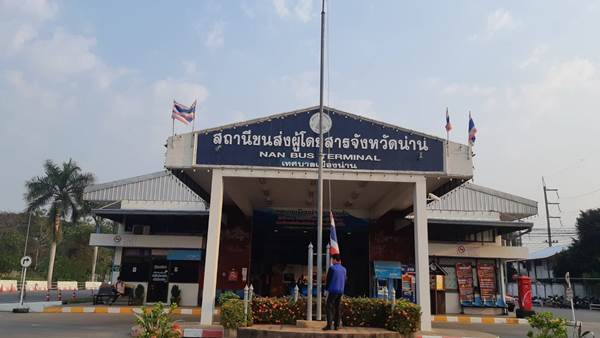สถานีขนส่งผู้โดยสาร จ. น่าน / บขส.น่าน