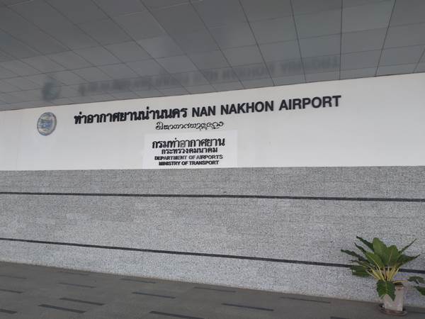 สนามบิน น่านนคร/ท่าอากาศยาน น่าน