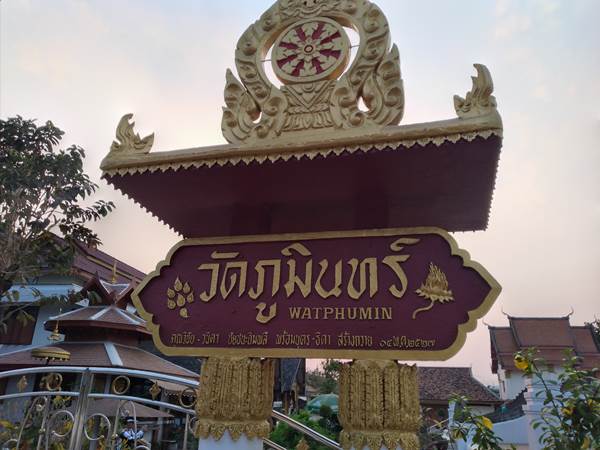 วัดภูมินทร์ น่าน จิตรกรรมฝาผนัง ตำนานกระซิบรัก